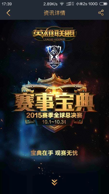 历史坐标 历史坐标