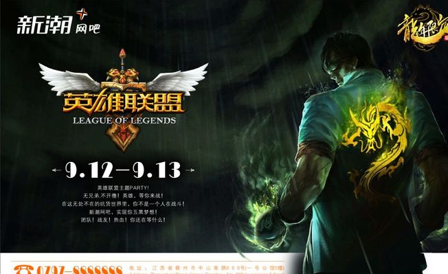准备与现场 准备与现场